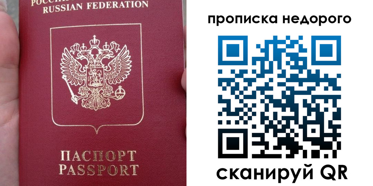пропишу в квартире в Аксае