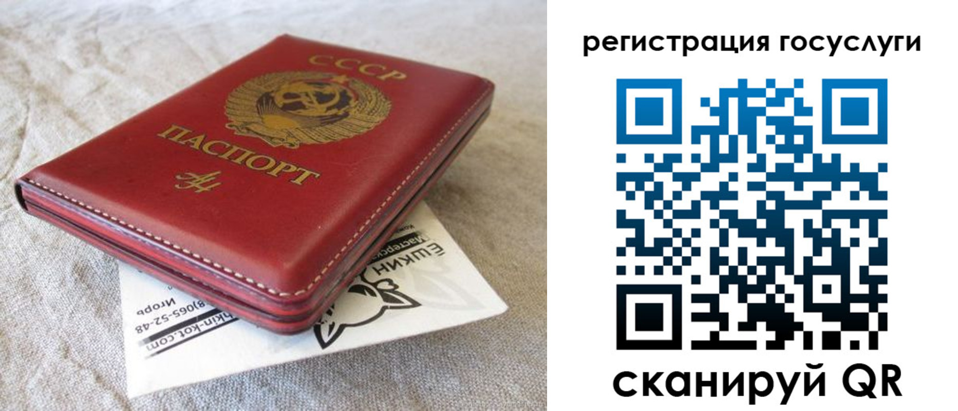 регистрация для школы в Аксае