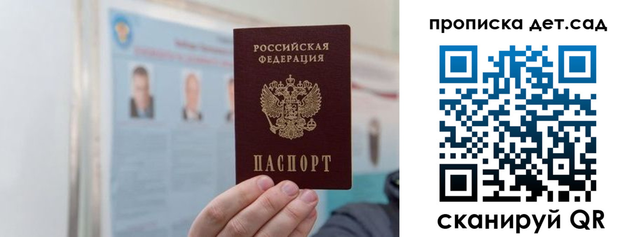 найти адрес прописки в Аксае
