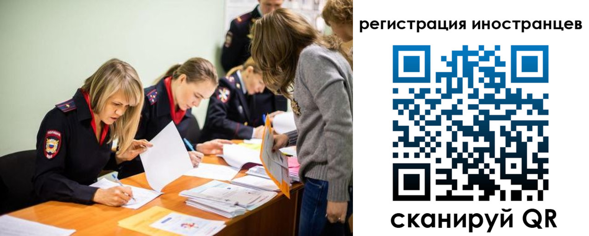 временная регистрация гарантия в Аксае