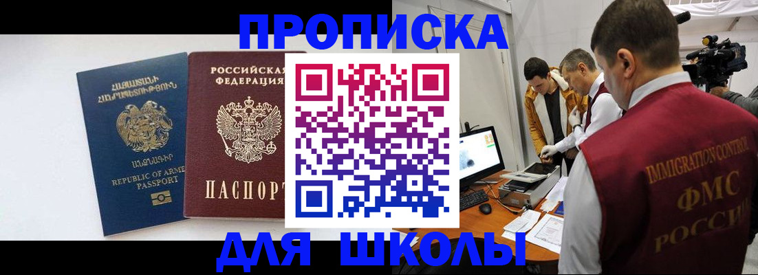 регистрация для дет. сада в Аксае
