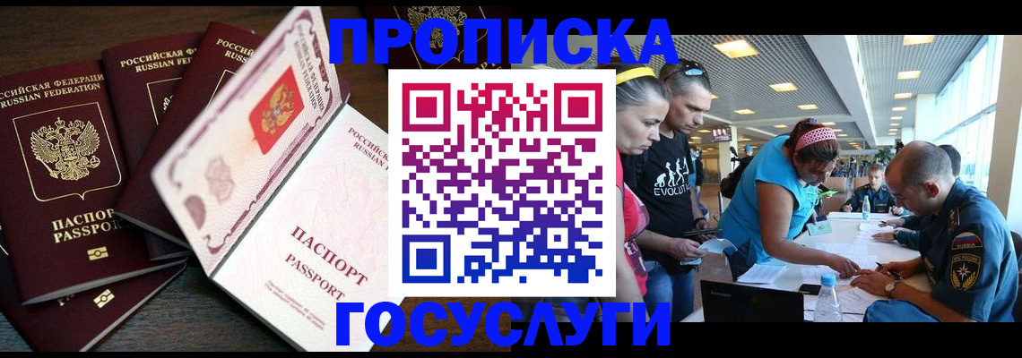 регистрация для дет. сада в Аксае